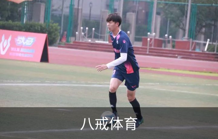 八戒体育品牌故事
